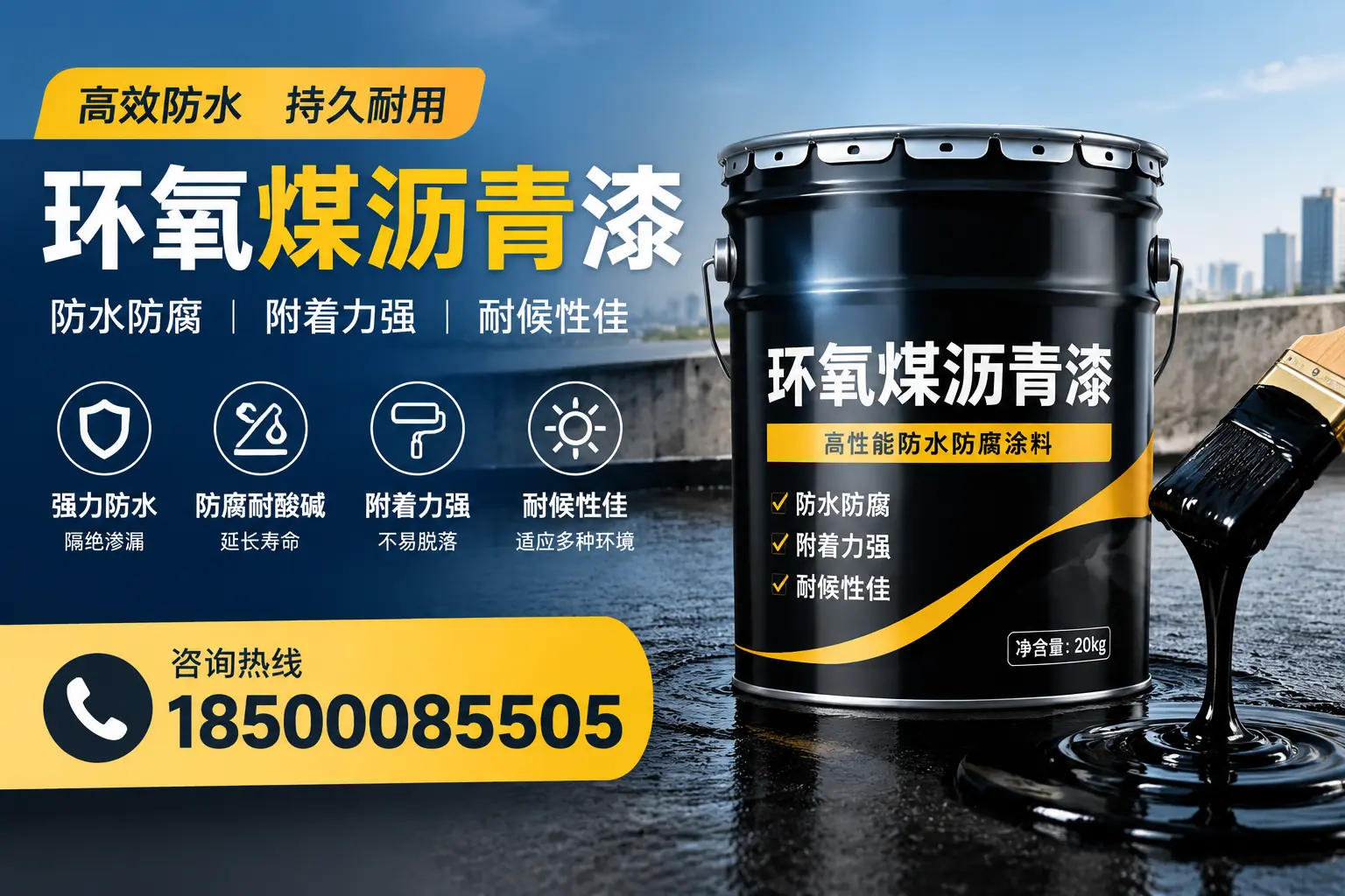 环氧煤沥青漆使用中的常见问题及解决方案,梅里斯用户指南